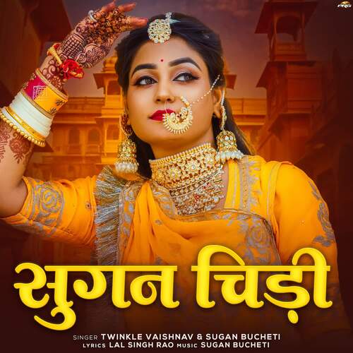 Suganchidi by Twinkal Vaishnav, Sugan Bucheti - Download on PagalFree