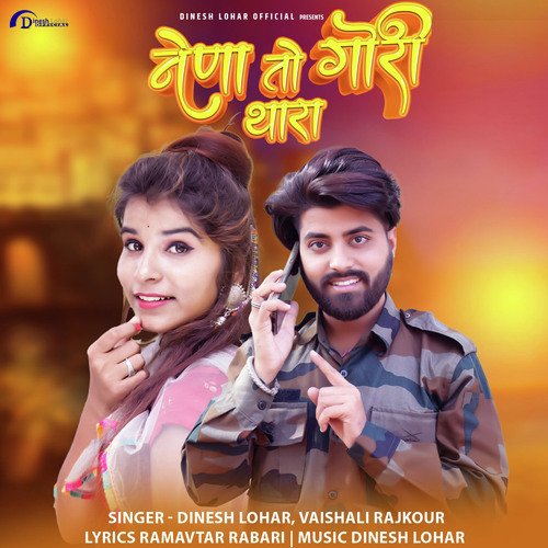 Nena To Gori Thara by Dinesh Lohar, Vaishali Rajkour - Download on PagalFree