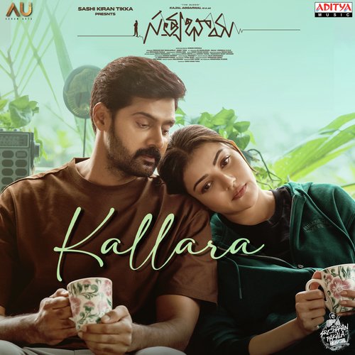 Kallara by Sricharan Pakala - Download on PagalFree