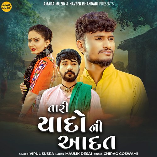Taari Yaado Ni Aadat by Chirag Goswami, Vipul Susra - Download on PagalFree