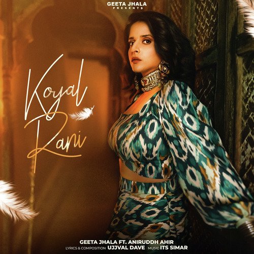 Koyal Rani by Geeta Jhala - Download on PagalFree
