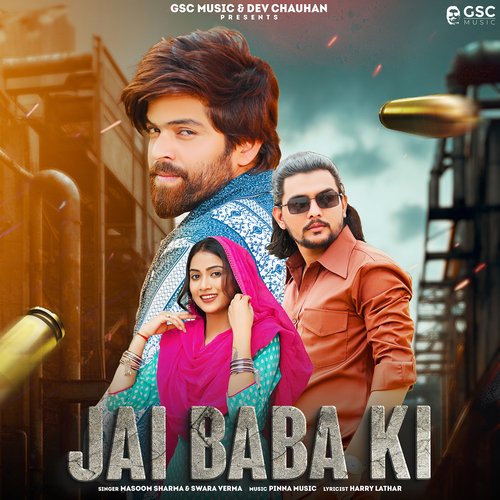 Jai Baba Ki (feat.Dev Chouhan,Pooja Saxena) by Masoom Sharma,Swara Verma - Download on PagalFree