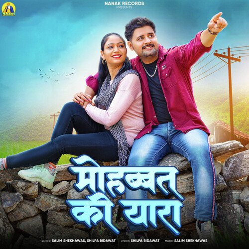Mohabbat Ki Yara by Shilpa Bidawat, Salim Shekhawas - Download on PagalFree