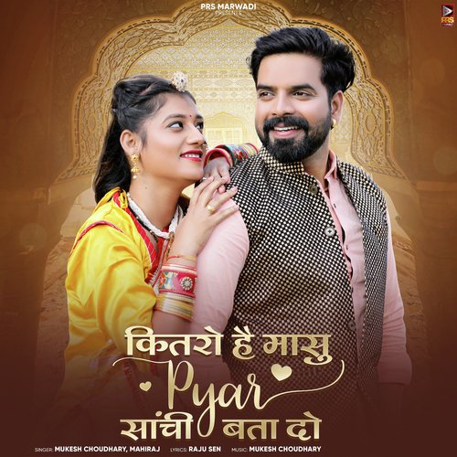 Kitro Hai Masu Pyar Sanchi Bata Do by Mukesh Choudhary, Mahiraj - Download on PagalFree