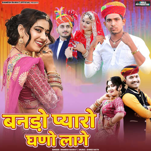 Bando Pyaro Ghano Lage by Ramesh Rawat - Download on PagalFree