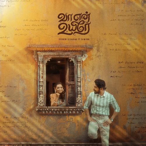Vaa En Uyire by Stephen Zechariah, Srinisha Jayaseelan - Download on PagalFree