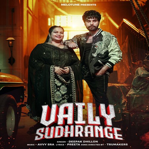 Vaily Sudhrange by Deepak Dhillon, Jayy Randhawa, Avvy Sra - Download on PagalFree