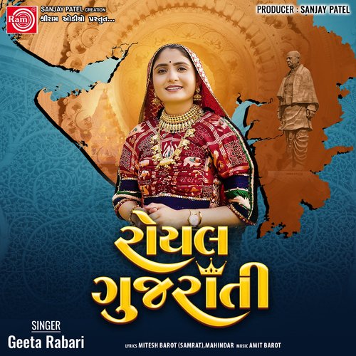 Royal Gujarati by Geeta Rabari - Download on PagalFree