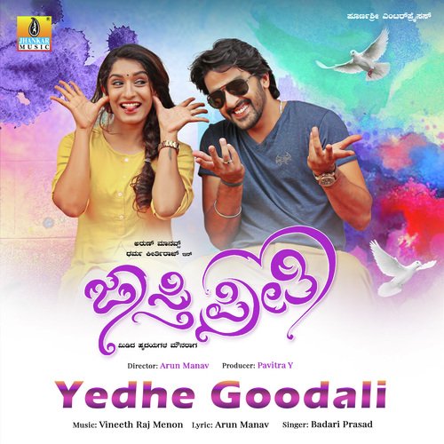 Yedhe Goodali by Vineeth Raj Menon, Badri Prasad - Download on PagalFree