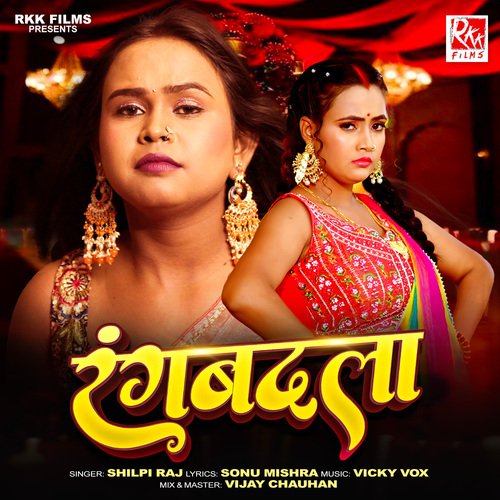 Rang Badlaa by Shilpi Raj - Download on PagalFree