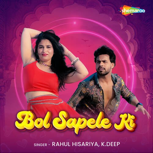 Bol Sapele Ki by Rahul Hisariya, K.Deep - Download on PagalFree