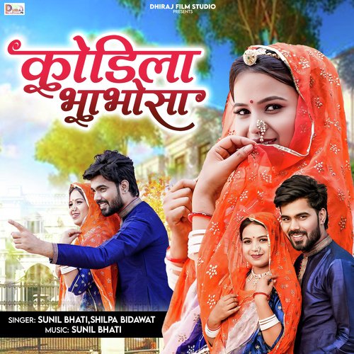 Kodila Bhabhosa by Shilpa Bidawat, Sunil Bhati - Download on PagalFree