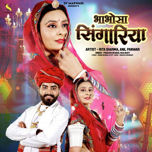 Bhabhosa Singariya by Prakash Dewasi, Isha Bhati - Download on PagalFree