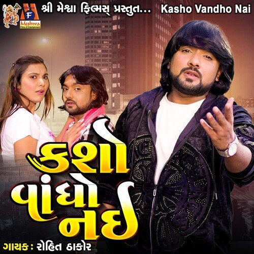 Kasho Vandho Nai by Rohit Thakor - Download on PagalFree