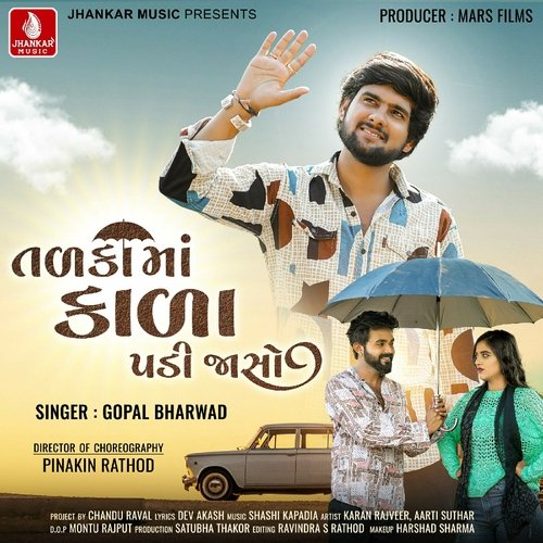 Tadkama Kala Padi Jasho by Gopal Bharwad - Download on PagalFree