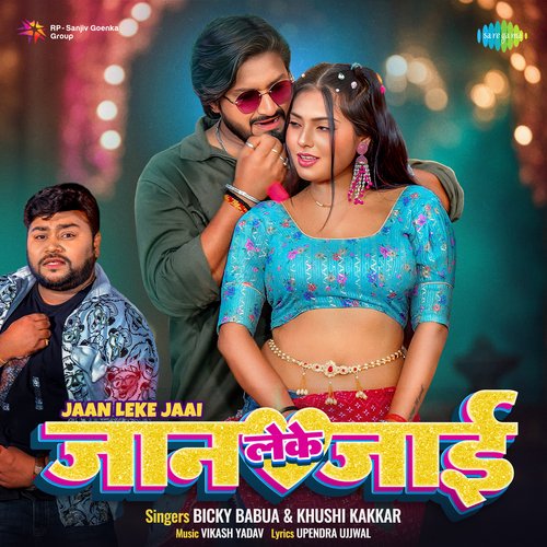 Jaan Leke Jaai by Bicky Babua, Khushi Kakkar - Download on PagalFree