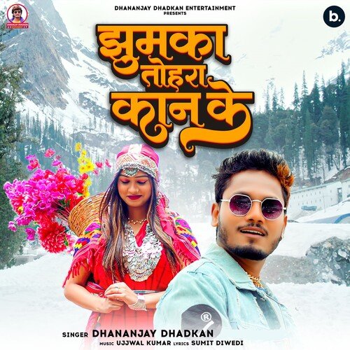 Jhumka Tohra Kaan Ke by Dhananjay Dhadkan - Download on PagalFree