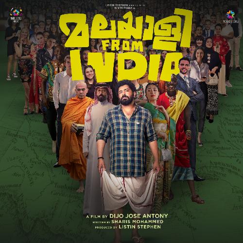 The World Of Gopi by Various Artists - Download on PagalFree
