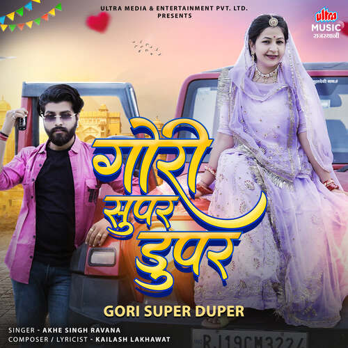 Gori Super Duper by Akhe Singh Ravana - Download on PagalFree