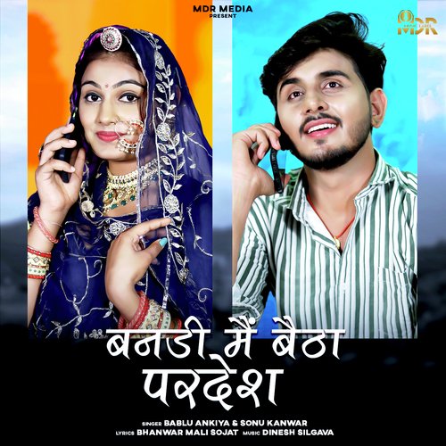 Bandi Me Baitha Pardesh by Bablu Ankiya, Sonu Kanwar - Download on PagalFree