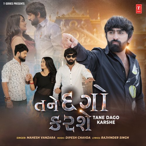 Tane Dago Karshe by Mahesh Vanzara, Dipesh Chavda - Download on PagalFree
