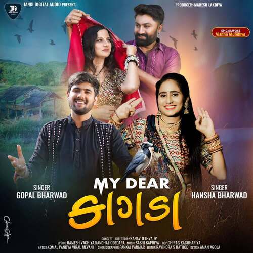 My Dear Kagda by Gopal Bharwad, Hansha Bharwad - Download on PagalFree