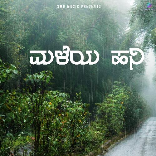 Maleya Hani by K.J. Yesudas - Download on PagalFree