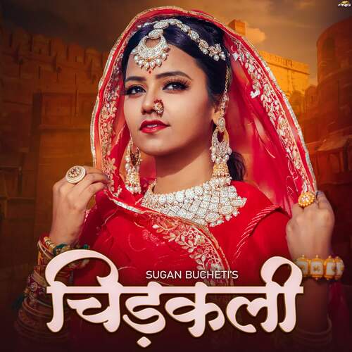 Chidakali by Sugan Bucheti - Download on PagalFree