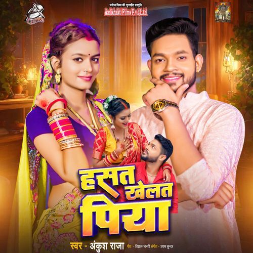 Hasat Khelat Piya by Ankush Raja - Download on PagalFree