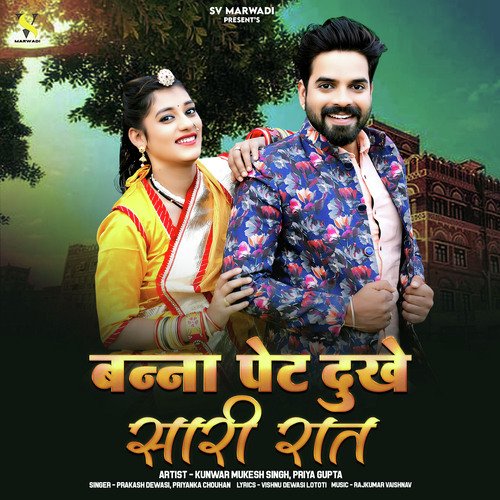 Banna Pet Dukhe Sari Raat by Prakash Dewasi, Priyanka Chouhan - Download on PagalFree