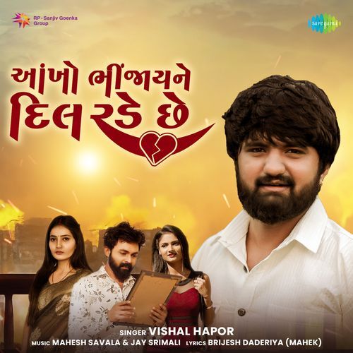 Aakho Bhijayne Dil Rade Che by Vishal Hapor - Download on PagalFree