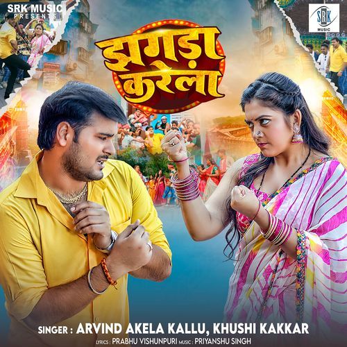 Jhagra Karela by Arvind Akela Kallu, Khushi Kakkar - Download on PagalFree