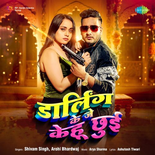 Darling Ke Je Kehu Chhui by Shivam Singh, Arohi Bhardwaj - Download on PagalFree