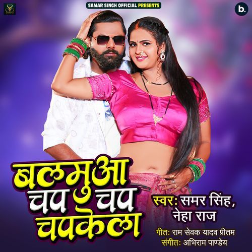 Balmuaa Chap Chap Chapkela by Samar Singh, Neha Raj - Download on PagalFree