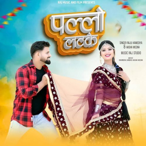 Pallo Latke by Raju Kamediya, Aasha Meena - Download on PagalFree