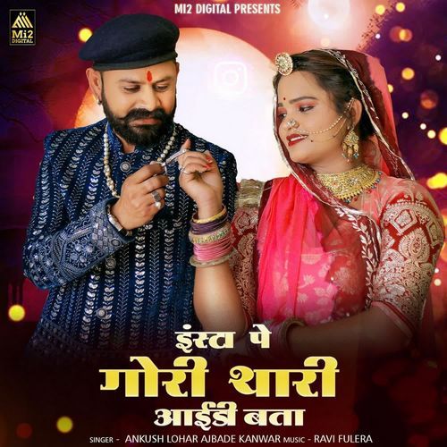 Insta Pe Gori Thari Id Bata by Ankush Lohar, Ajbade Kanwar - Download on PagalFree
