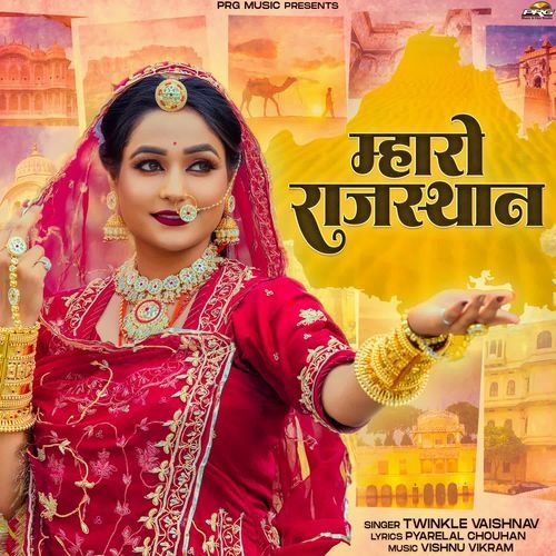 Mharo Rajasthan by Twinkal Vaishnav - Download on PagalFree
