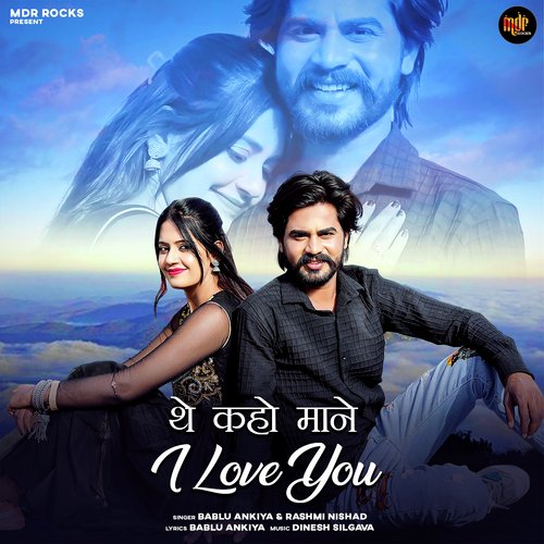 The Kaho Mane I Love You by Bablu Ankiya, Rashmi Nishad - Download on PagalFree