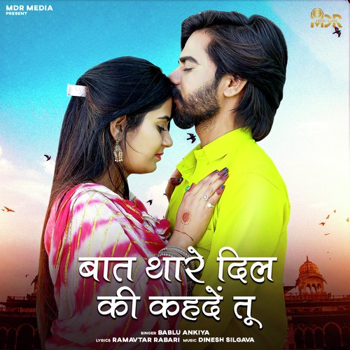 Baat Thare Dil Ki Keh De Tu by Bablu Ankiya - Download on PagalFree