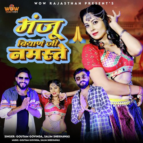 Manju Biyan Ji Namaste by Goutam Govinda, Salim Shekhawas - Download on PagalFree