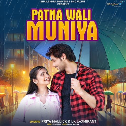 PATNA WALI MUNIYA by Lk Laxmikant, Priya Mallick - Download on PagalFree