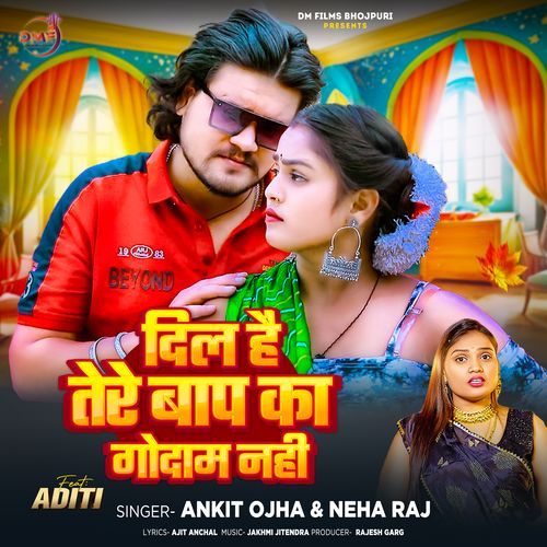 Dil Hai Tere Baap ka Godam Nahi by Neha Raj, Ankit Ojha - Download on PagalFree