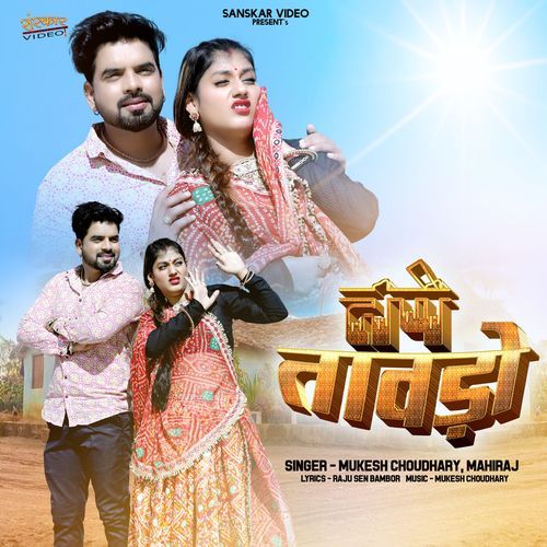 Tape Tawado by  - Download on PagalFree