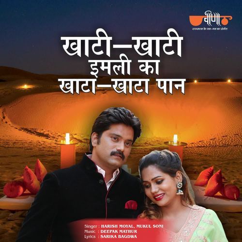Khati Khati Imlee Ka Khata Khata Pan by Harish Moyal, Mukul Soni - Download on PagalFree