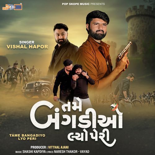 Tame Bangadiyo Lyo Peri by Vishal Hapor - Download on PagalFree