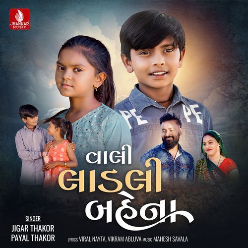 Vali Ladali Bahena by Jigar Thakor, Payal Thakor - Download on PagalFree