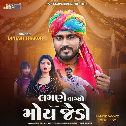 Lamne Vagyo Moy Jedo by Dinesh Thakor - Download on PagalFree