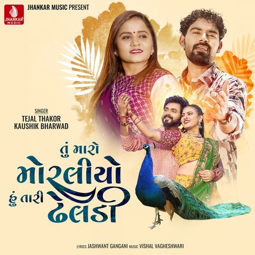 Tu Maro Moraliyo Hu Tari Dheladi by Tejal Thakor, Kaushik Bharwad - Download on PagalFree