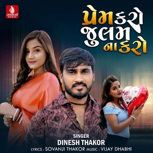 Prem Karo Julam Na Karo by Dinesh Thakor - Download on PagalFree