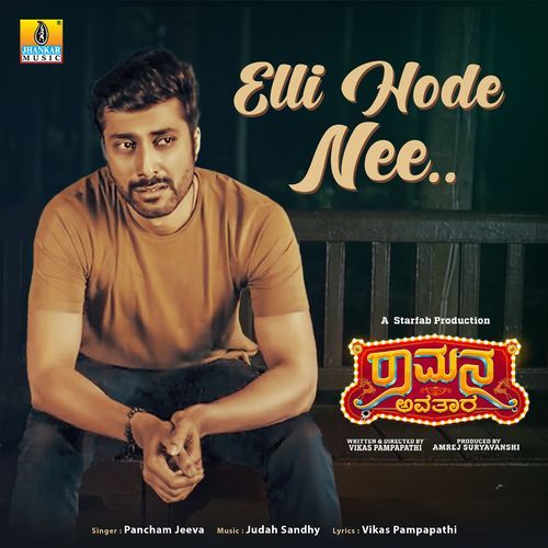 Elli Hode Nee by Judah Sandhy, Pancham Jeeva - Download on PagalFree